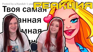 Какую ИНТИМНУЮ ФАНТАЗИЮ вы мечтаете осуществить? 🍓 | РЕАКЦИЯ НА @upvotemedia |