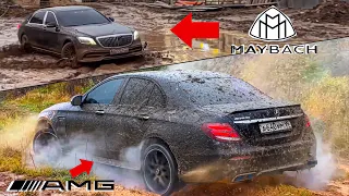 E63s AMG & Maybach drifting in mud and get stuck!😬