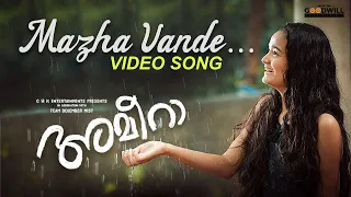 Mazha Vande Video Song | Ameera Movie |  Meenakshi | Riyas Muhammad | Anoop Jacob | Fathima Thasneem