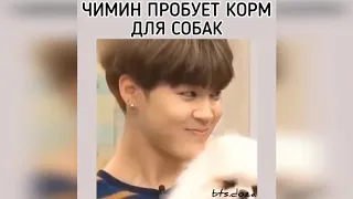 СМЕШНЫЕ МОМЕНТЫ BTS #2 [подборка смешных видео с бтс из инстаграма, bts instagram]