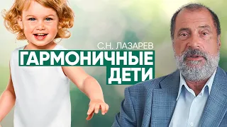 Условие появления на свет здорового гармоничного ребенка