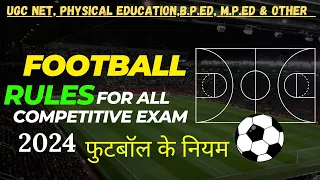 Football Rules | फुटबॉल के नियम | Football For UGC NET AND TGT PGT Physical EDUCATION EXAM BY PANKAJ