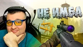 СНАЙПЕР НЕ ИМБА ☛ McMillan CS5 в Warface