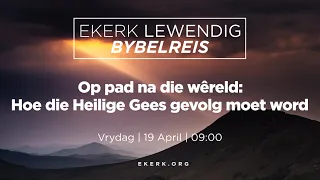 Op pad na die wêreld: Hoe die Heilige Gees gevolg moet word [19 April 2024]