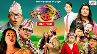 Ulto Sulto | उल्टो सुल्टो | Ep -189 | Jun 11, 2022 | Rabi Dangol, Baldip | Nepali Comedy | Media Hub