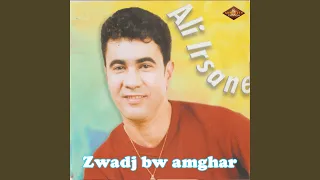 Zwadj bw amghar