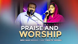 துதி ஆராதனை  | PRAISE AND WORSHIP  | Bro. Sam Moses | Trinita Robinson