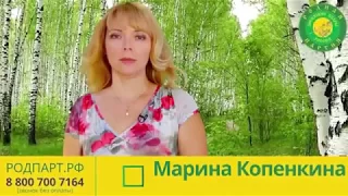 политическая реклама Марина Копенкина. Россия. 2018 г.