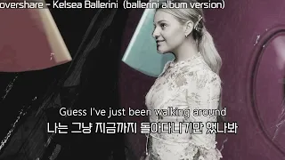 내가 왜 계속 떠들어되냐고? : overshare - Kelsea Ballerini  (ballerini album version)  lyrics : 팝송 가사 해석 : 미국 팝송