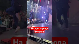 Группа САДко поздравляет москвичей и гостей столицы с днём города. Коммунарка, Липовый парк. 👍🔥