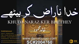 Khuda Naraz Ker Bethey - Khalid Mehmood - SC#2004760