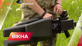 🔥 КІНЕЦЬ російським безпілотникам: як працює антидронова зброя | Вікна-новини