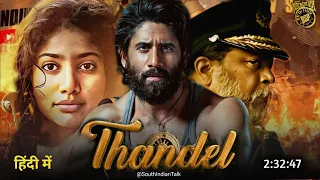 Thandel Full Movie Hindi Dubbed Trailer | Naga Chaitanya New Movie | Sai Pallavi | South Movie