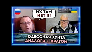 Вечная ЛЖИВОСТЬ и ПОДЛОСТЬ! Ничего не меняется! (ДЛЯ ГААГИ) ДИАЛОГИ С ВРАГОМ