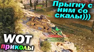 World of Tanks Приколы #145 (Мир Танков Баги Фейлы Смешные Моменты) Wot Танковая Нарезка Вот реплеи