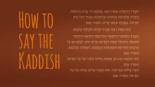 How to Say the Mourners Kaddish - The Jewish Prayer of Mourning