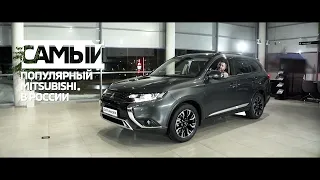 Outlander Самый Популярный Mitsubishi в России - 1 серия Надёжный