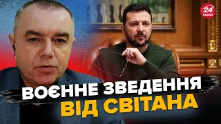 ⚡️СВІТАН: Шокуюча ЗАЯВА Зеленського про США. Вибух в Маріуполі. Потужні ракети ЗСУ