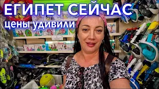 Египет 2023. Что ПРИВЕЗТИ из Египта❗️ ЦЕНЫ в Наама Бэй MANGO market. ДЕШЕВО? Шарм Эль Шейх шопинг