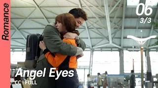 [CC/FULL] Angel Eyes EP06 (3/3) | 엔젤아이즈