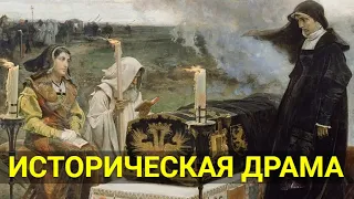 ЛЮБОВЬ НА ГРАНИ БЕЗУМИЯ (историческая драма) | ЛУЧШИЕ ФИЛЬМЫ