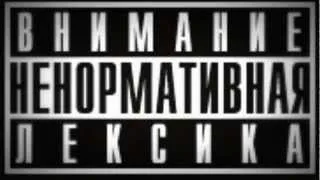 БекиЛоу - Подгрузило 4 [новый клип 2013 русский] HD