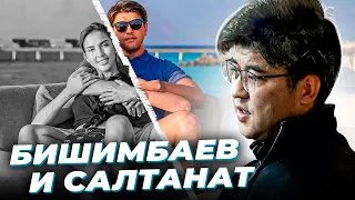 Убийство жены в Казахстане / Куандык Бишимбаев и Салтанат Нукенова / Эзотериический гипноз.