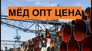 Причины роста оптовых цен на мёд, октябрь 2020