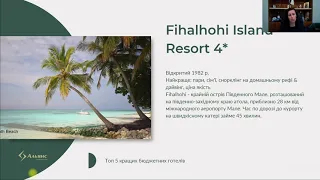 Fihalhohi Island Resort 4* - Мальдіви, Атолл Півднний Мале