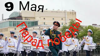 Парад победы!!! 9 Мая в Ставрополе