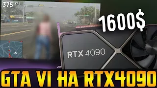 У GTA VI проблемы из-за хакеров || RTX 4090 за 1600$ || Microsoft слила Halo: Infinite