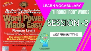 SESSION @ 3 (Word Power Made Easy by Norman Lewis) for SSC CGL, CHSL,CPO,MTS,IBPS ,CDS,CAT,GRE