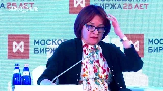 Герман Греф и Набиуллина на Московском Биржевом форуме 2017