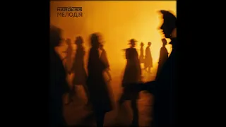 The Hardkiss - Мелодія (sax cover)