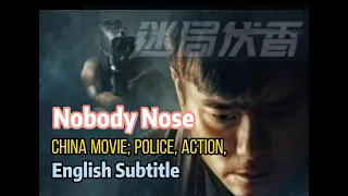 粵語 2022; 林家棟, 警察 動作片, 完整電影; 香港電影, 中文字幕; Police Action Movie, Full Movie; China, English Subtitle