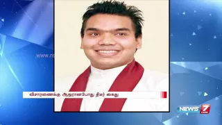 Sri Lankan cops arrest Former President Rajapaksa's eldest son | News7 Tamil