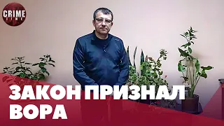 Радик Татарин осужден на 9-летний срок