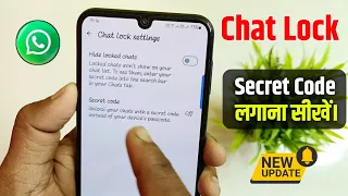 Whatsapp chat lock secret code , whatsapp chat lock secret code