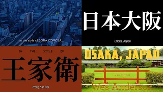 Osaka in the Styles of Sofia Coppola, Wes Anderson, & Wong Kar Wai