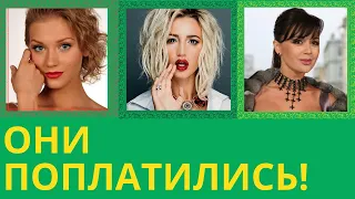 10 самых КОВАРНЫХ РАЗЛУЧНИЦ!!! Они РАЗРУШИЛИ другие семьи. Смотри, что с ними СТАЛО!