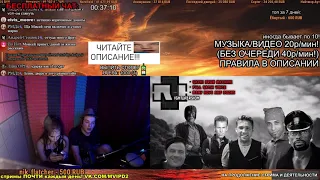 СМОТРИМ: Rammstein - Du hast (Gachi mix) ♂Right Version♂