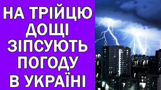 ПОГОДА НА ЗАВТРА : ЖАХЛИВА ПОГОДА В УКРАЇНІ