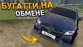 КЛЮЧ на КЛЮЧ. ОТ ДЕСЯТКИ ДО БУГАТТИ - НА ОБМЕНЕ АВТО. 36 СЕРИЯ. RADMIR RP GTA CRMP