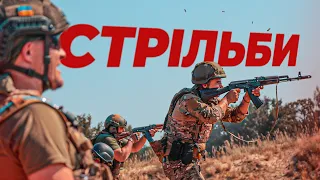 Яскраві моменти з бойових стрільб гвардійців 27 бригади