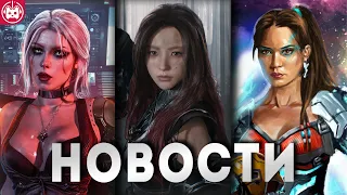 СВЕЖИЕ ИГРОВЫЕ НОВОСТИ Cyberpunk 2077, Silent Hill, Final Fantasy 16 Lords of the Fallen