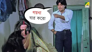 গয়না বার করো | Chhoto Bou | Movie Scene | Prosenjit | Ranjit Mallick