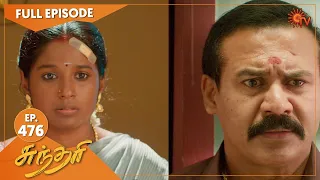 Sundari - Ep 476 | 07 October 2022 | Tamil Serial | Sun TV