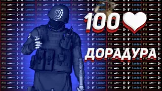 Standoff 2 Highlights | 100❤️/Дорадура🤦‍♀️