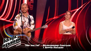 Volodymyr Svatiev & Zofyia Pazdan— Nie ma fal — Blind Audition — The Voice Show Season 13