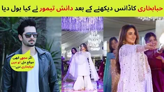 hiba bukhari ka new dance dakhny k bad danish taimoor ny kya jwab diya